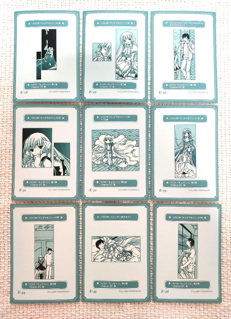 ちょびっツ 原作版トレカ E1～36/カード/E-1～E-36/ノーマルコンプ