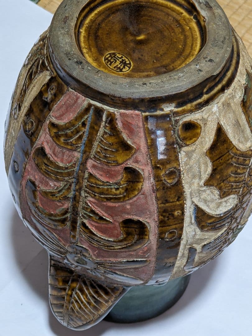 ♢琉球 飴釉掻落し 魚紋文様 双耳壺 瓶 沖縄花瓶 珍物珍品 古美術品