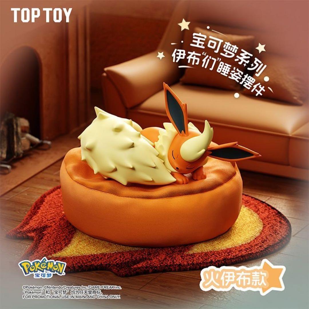 ポケモン イーブイフレンズ うたた寝 フィギュア アソートセット 全9種類