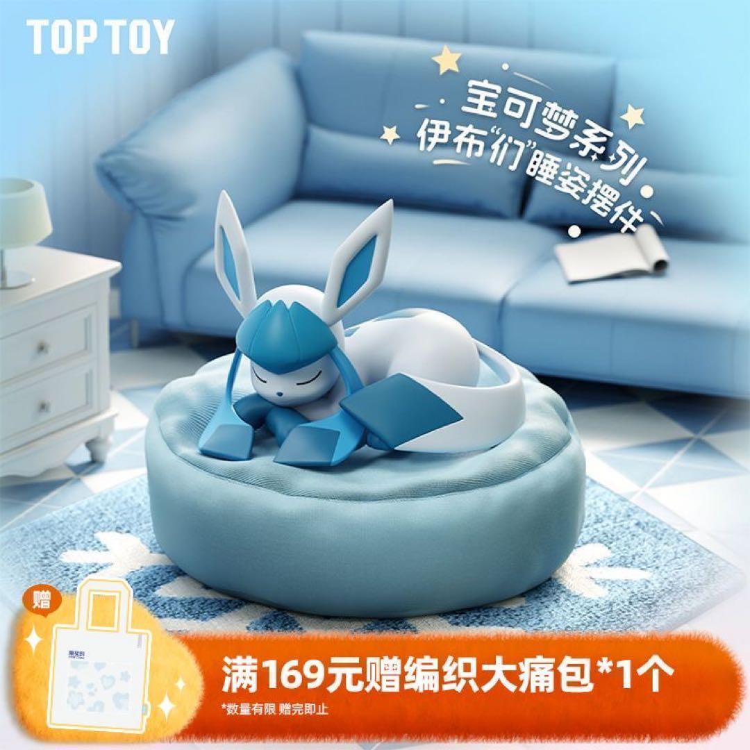 ポケモン イーブイフレンズ うたた寝 フィギュア アソートセット 全9種類