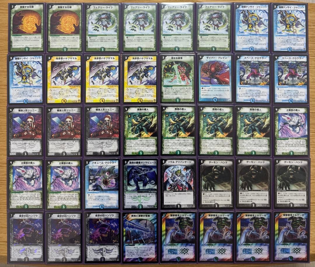 【24時間以内発送】神化編　ゲートボール　デッキ10個　※全て初版　旧枠デュエマ