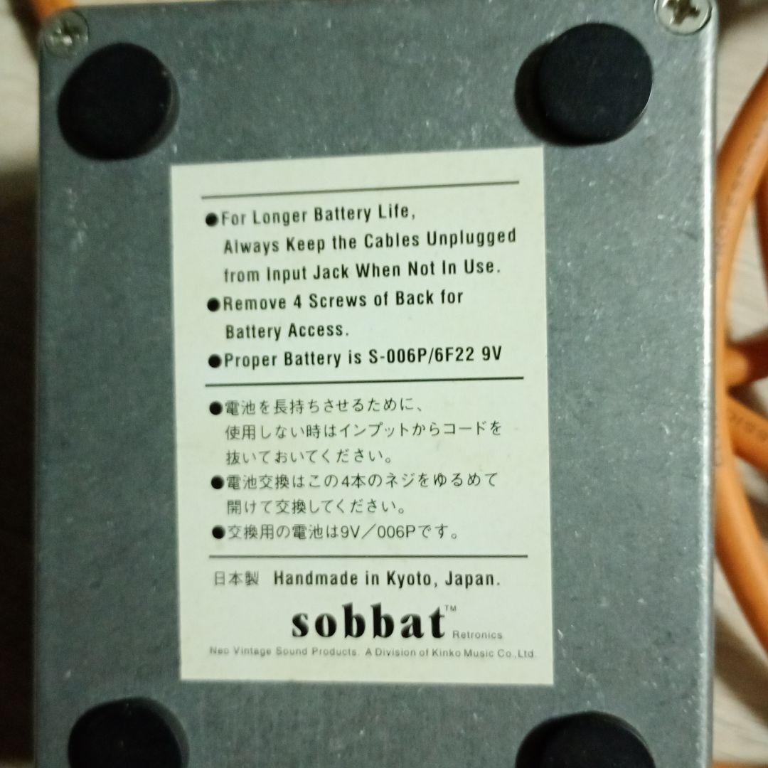 sobbat DRIVE Breaker DB-2 オーバードライブ
