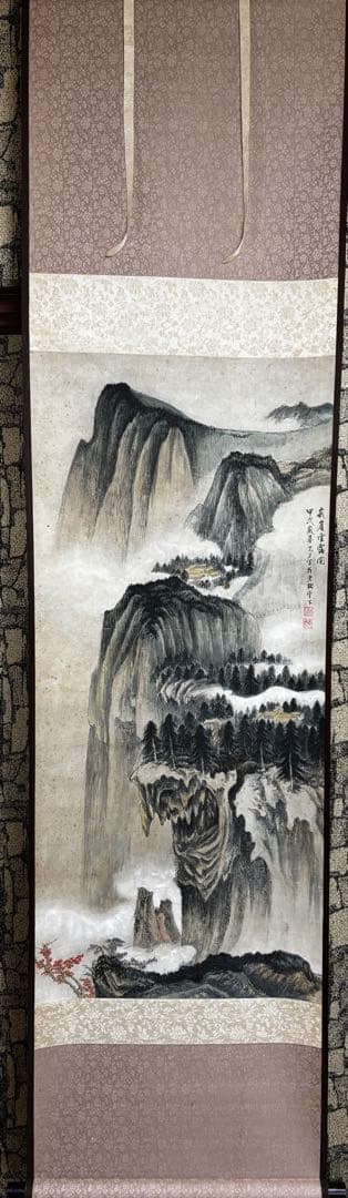 水墨画 掛軸 峨眉雲霭図 謝光力画 中国 絵画 山水 張大千大風堂 カラー