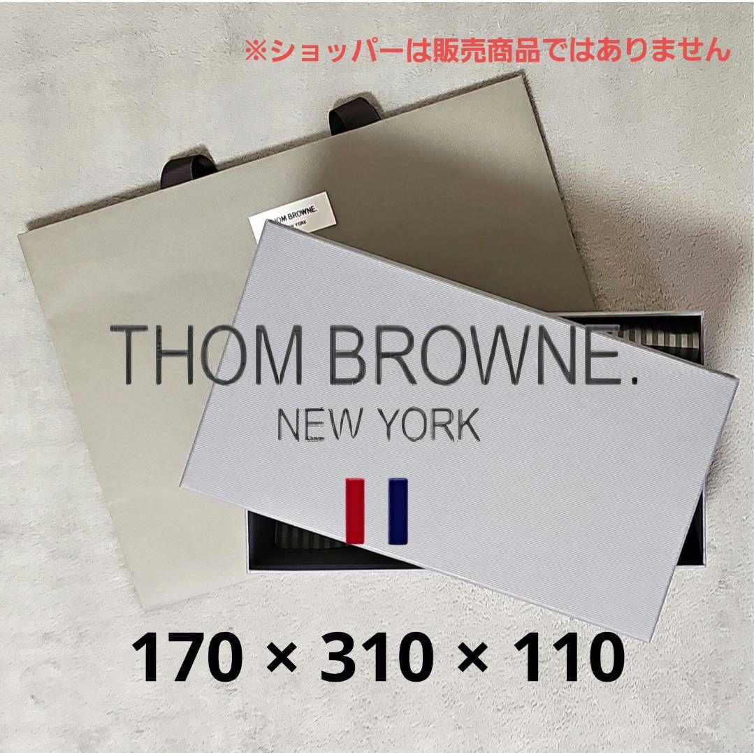Thom Browne ギフトボックス