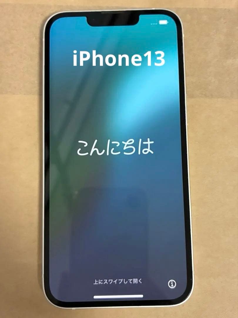 iphone13本体 128GB ホワイト Amazon.com: Apple iPhone 13 (128GB, Starlight) [Locked] + Carrier