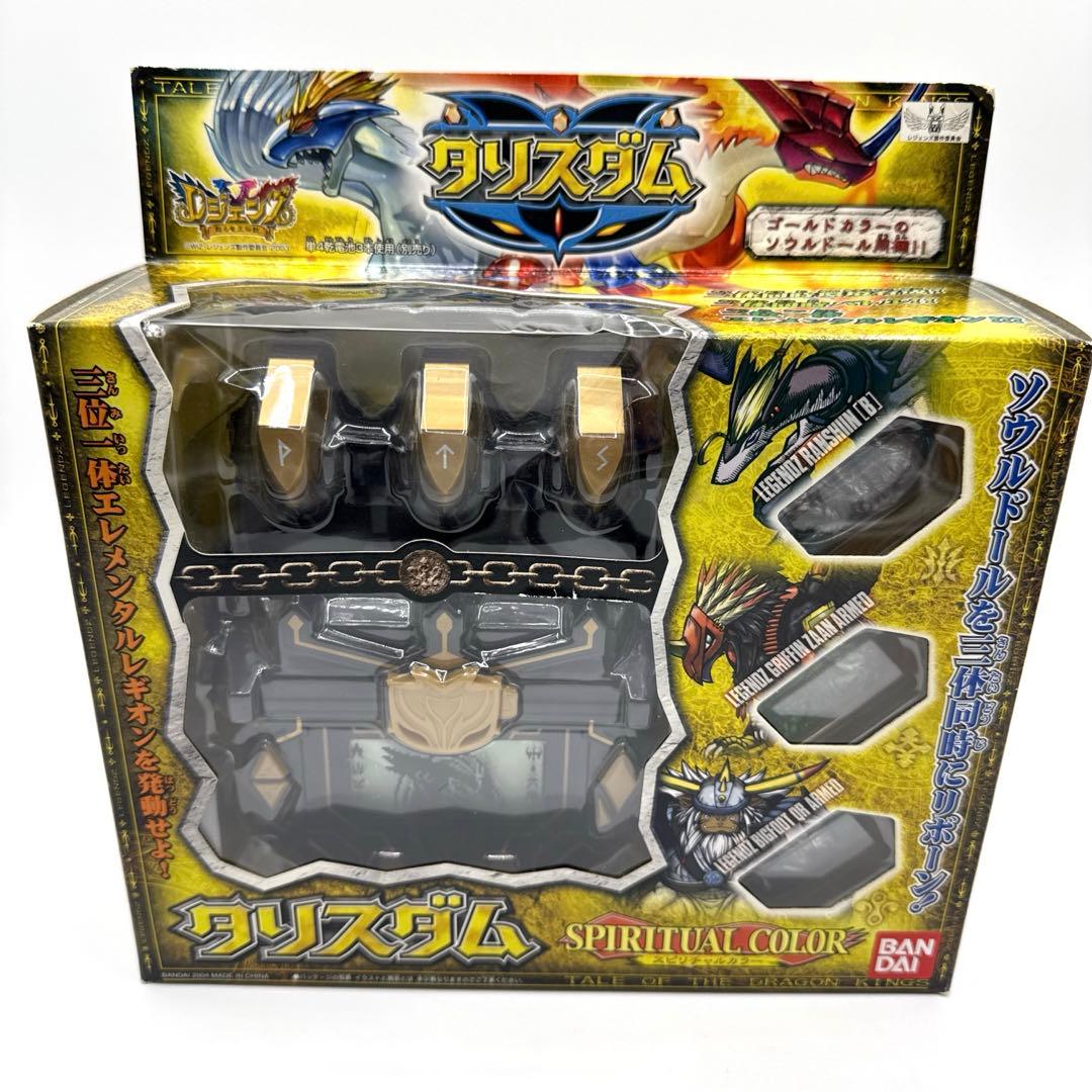 Yahoo!オークション -「レジェンズ～甦る竜王伝説～」の落札相場・落札