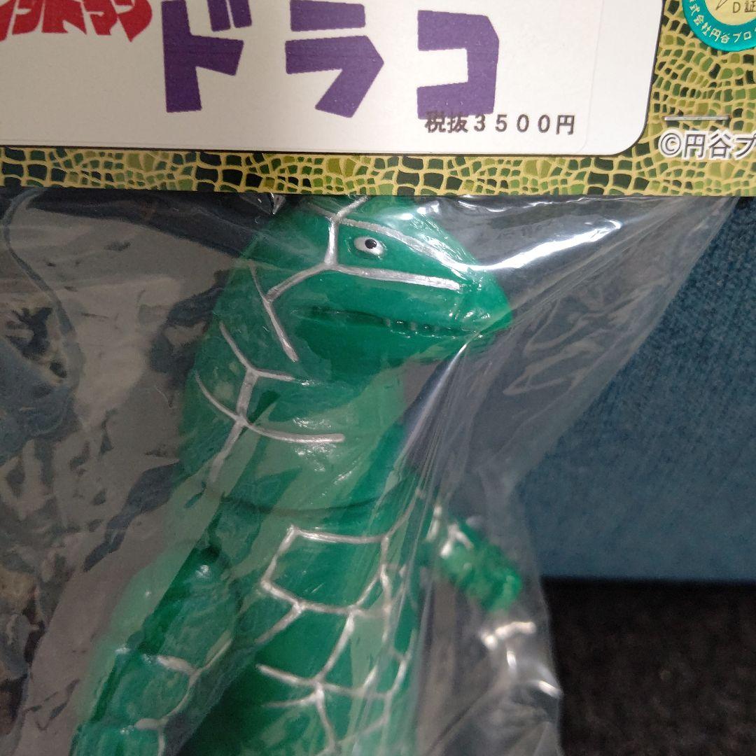 ソフビ サンガッツ本舗 レッドマン ドラコ