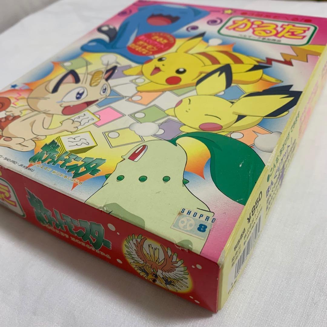 福島名物 いろはかるた 48枚