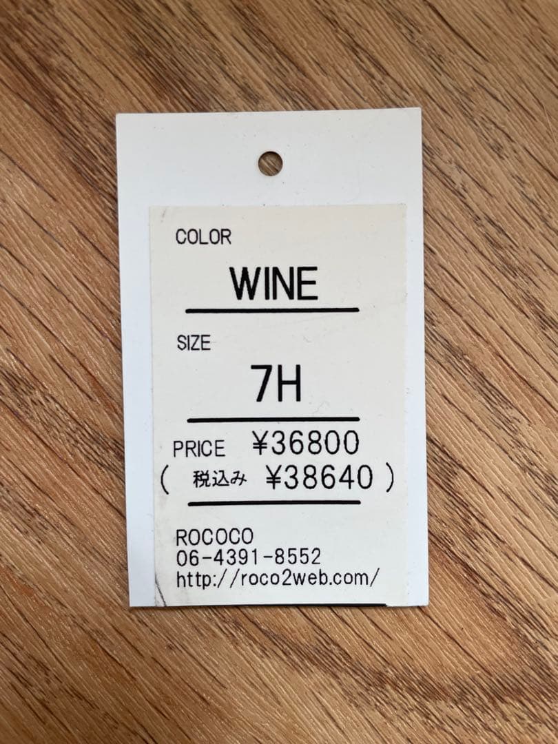 HAFERL バーガンディハラコ　チロリアンシューズ