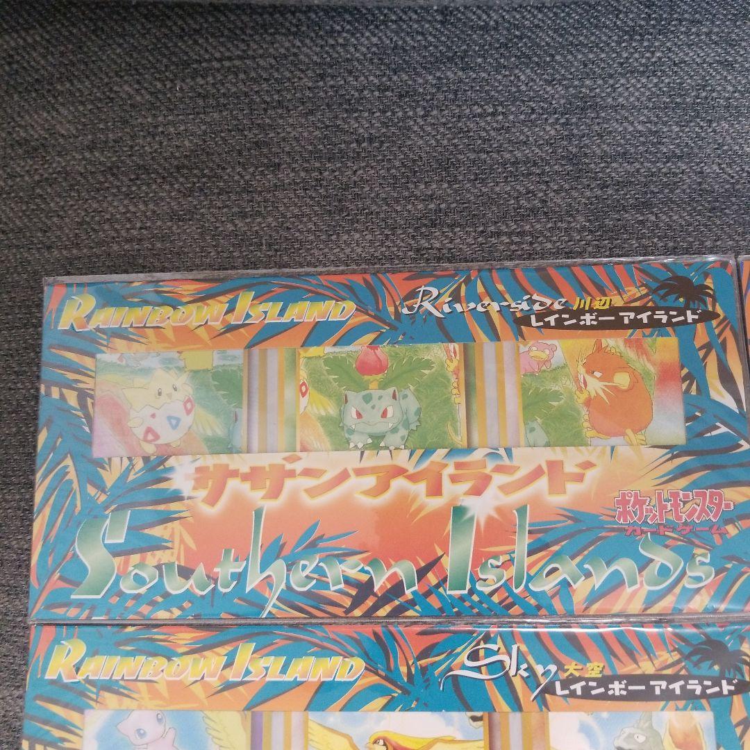ポケモンカード Southern s 4セット未開封
