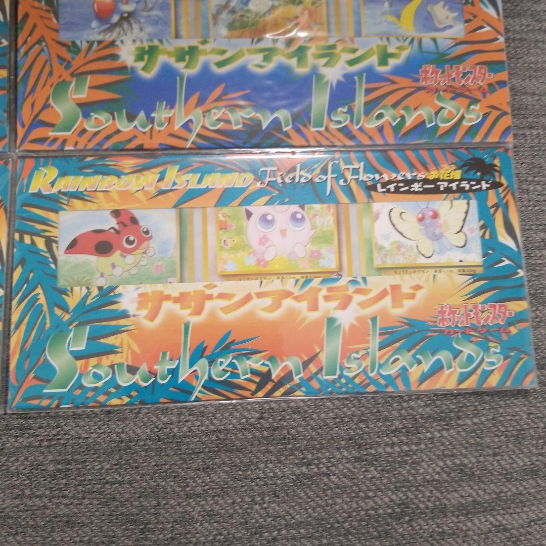 ポケモンカード Southern s 4セット未開封