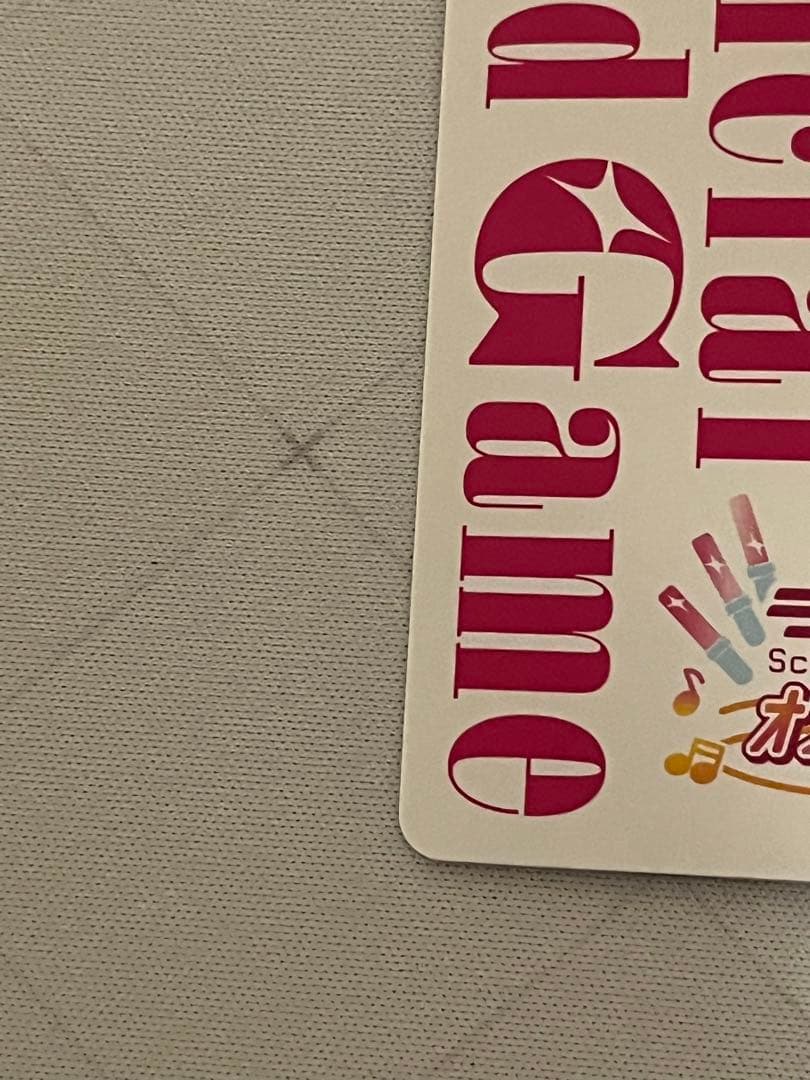 ラブカ 松浦果南 LLE