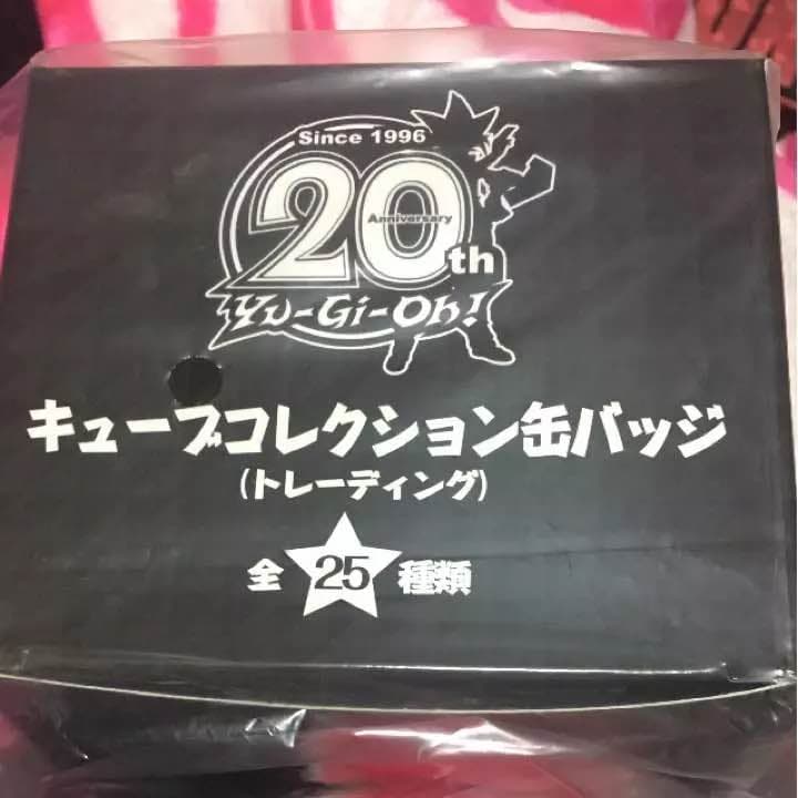 値下げ】遊戯王展 キューブコレクション缶バッジ 20th トレーディング