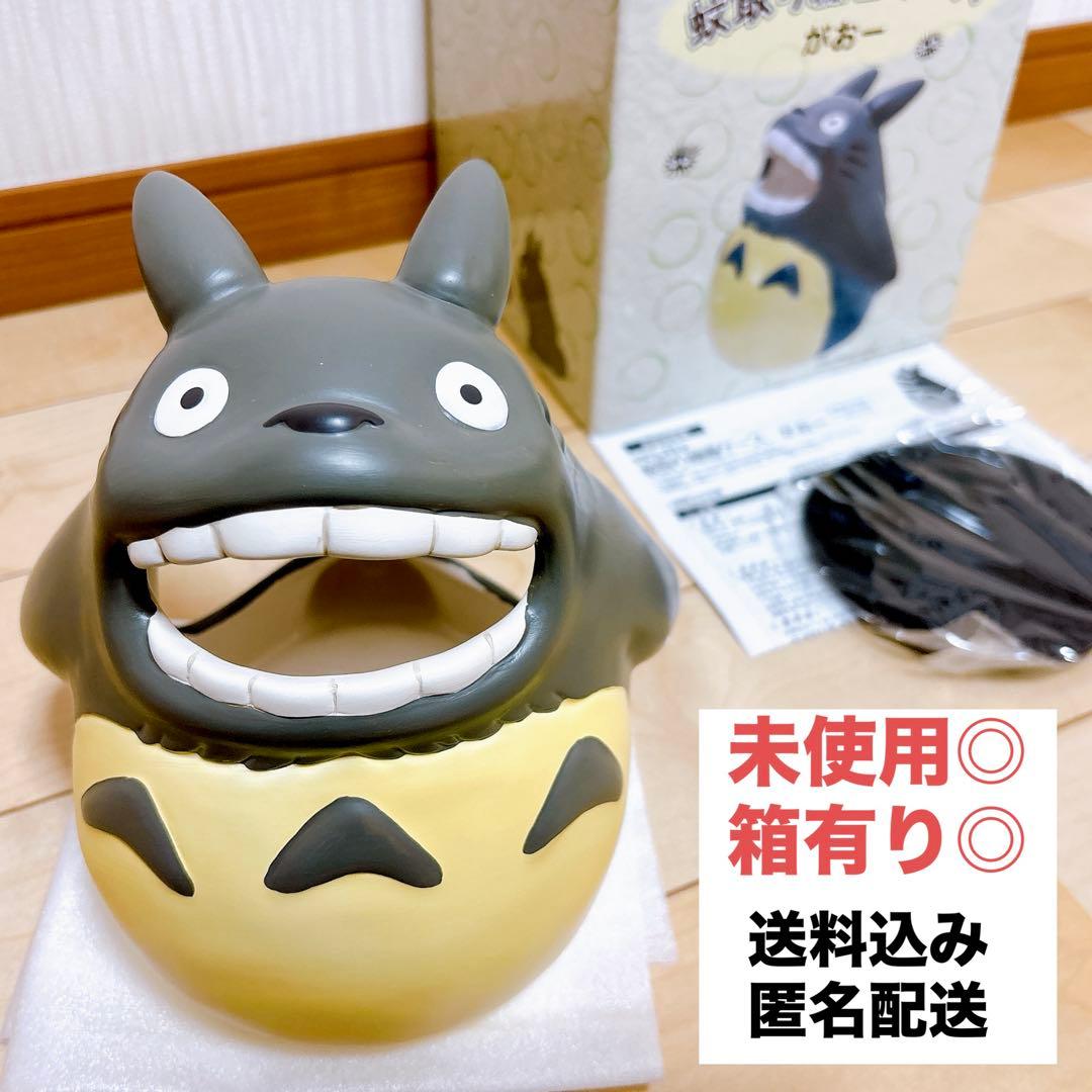 未使用◎付属品有り◎送料込み/匿名配送◎となりのトトロ 蚊取り線香