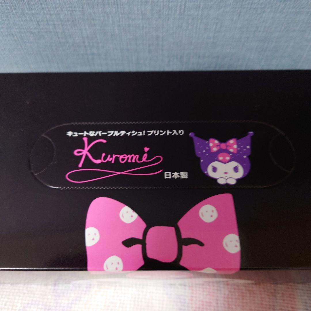 サンリオ　クロミ　ボックスティッシュ