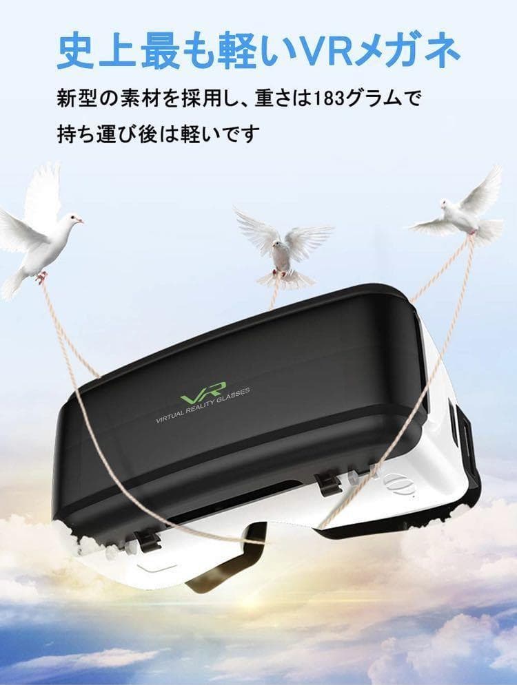 ❤まるで映画館の様な迫力＆臨場感❣近眼でも裸眼でVR体験OK♪❤VRゴーグル