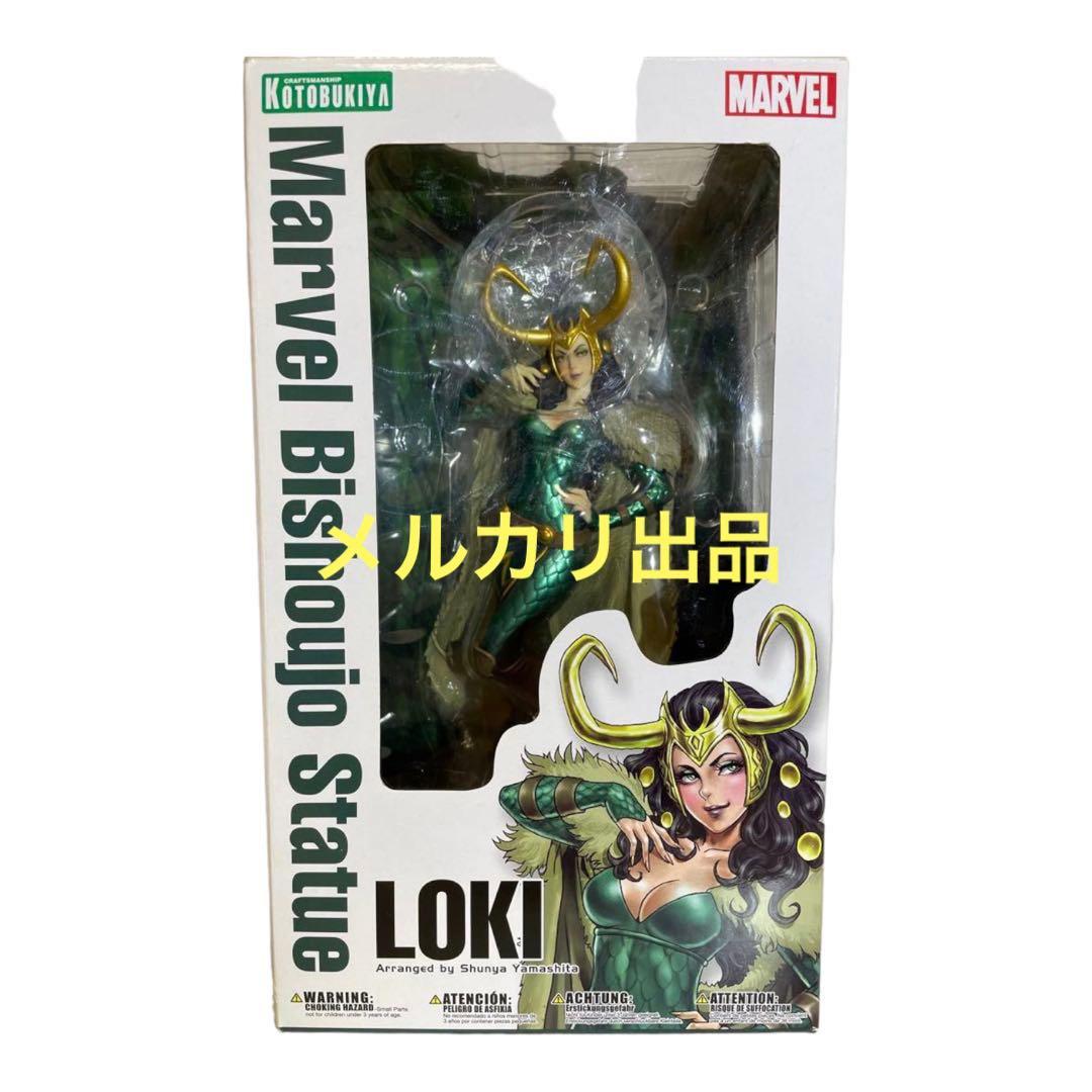 コトブキヤ レディ・ロキ 1/7 MARVEL美少女 マイティ・ソー コトブキヤ