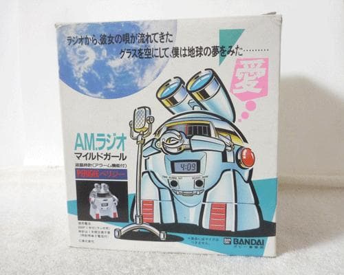 不動品　希少　マイルドガール　AM.ラジオ　液晶時計(アラーム付き)　ペリジー