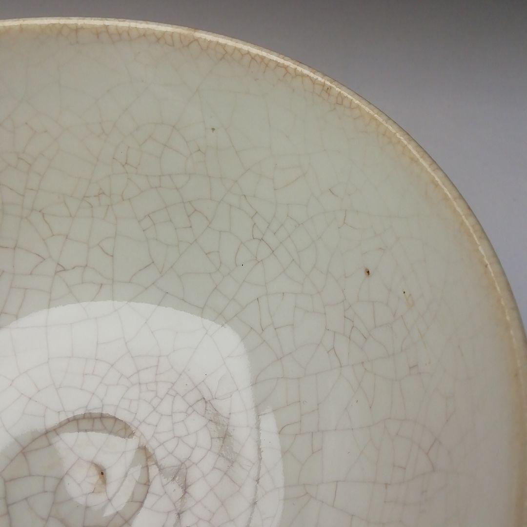 T206 茶碗 『仁清写 扇面流』『橋本美峰造』 共箱 抹茶碗 茶道具