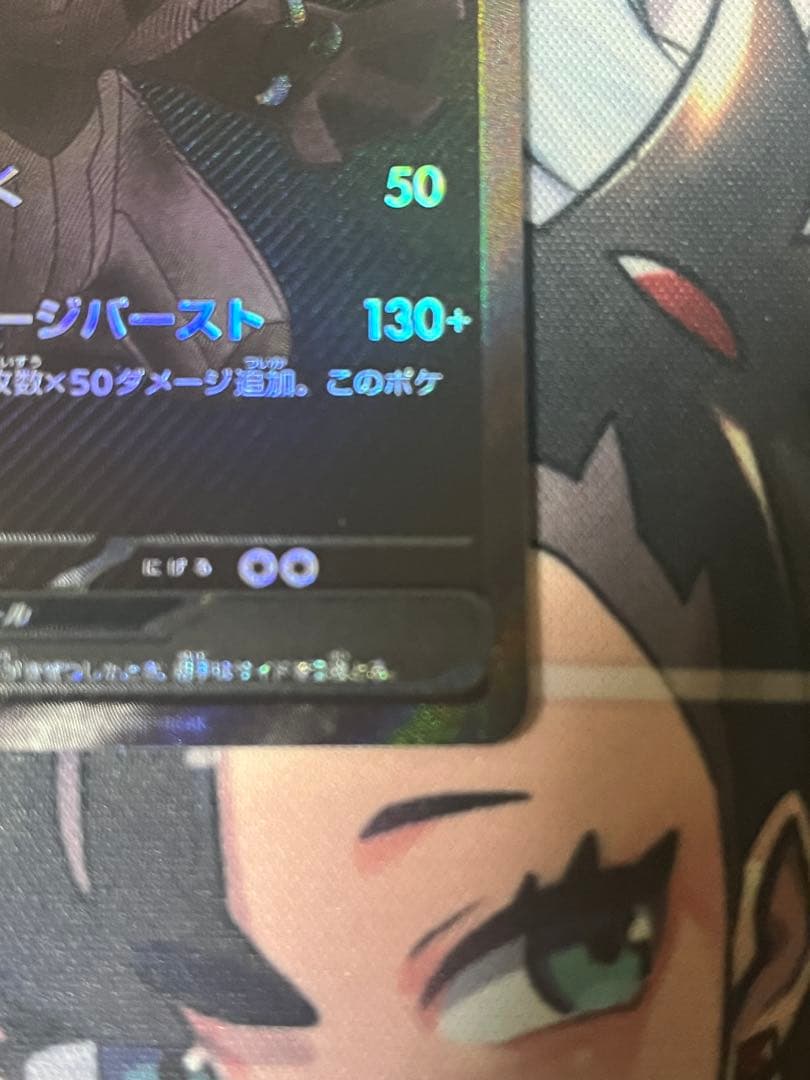 ゼクロムex BWR SV11B ブラックボルト 174/086