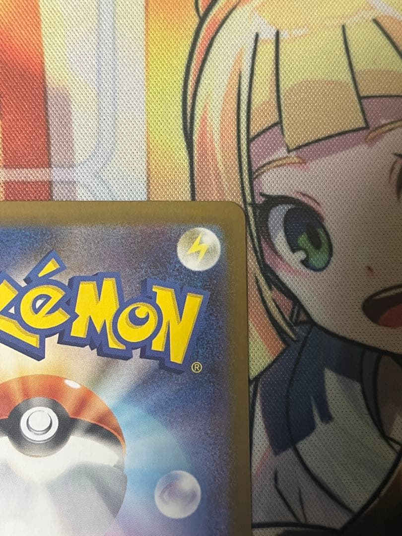 ゼクロムex BWR SV11B ブラックボルト 174/086