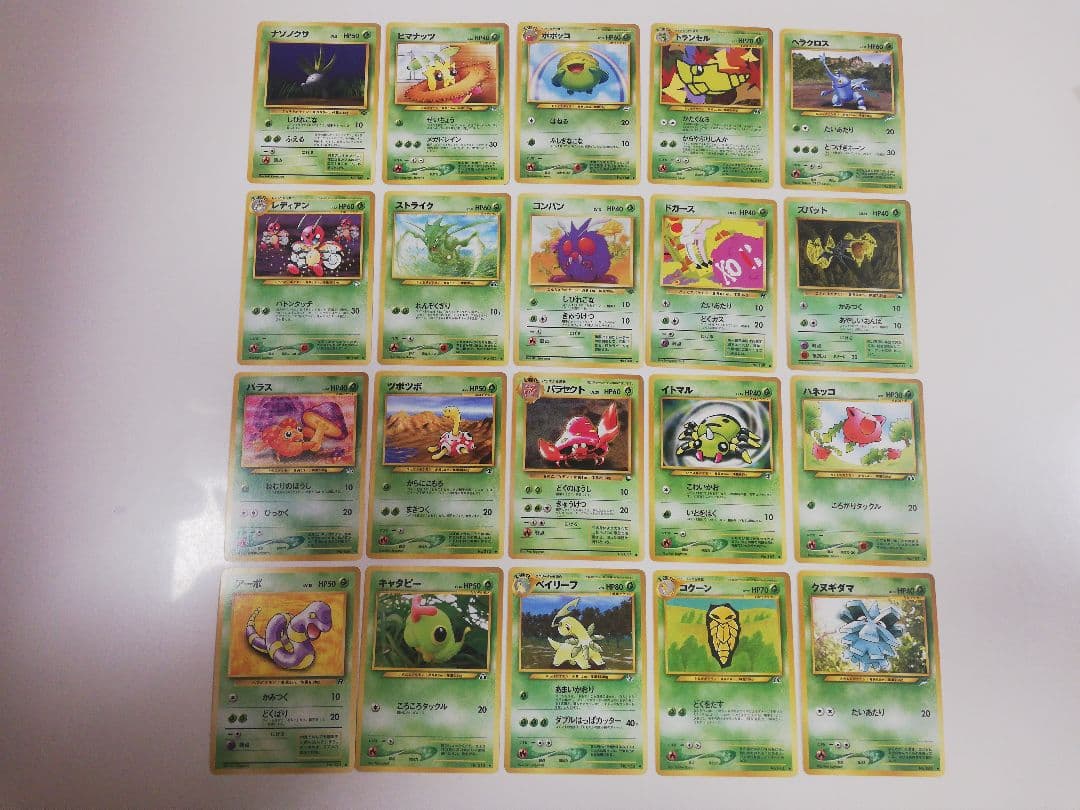 ポケモンカード 旧裏 100枚セット⑪ まとめ売り 秋葉原】旧裏面ポケモンカードの買取に強い店舗10選！magiがおすすめ