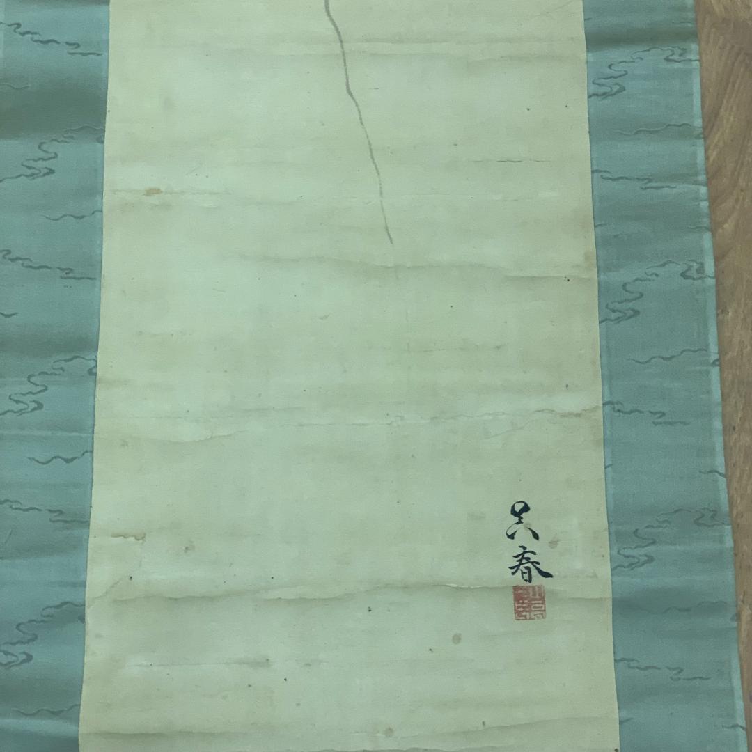 椿に柳　呉春　松村月渓　共箱付き　希少　落款