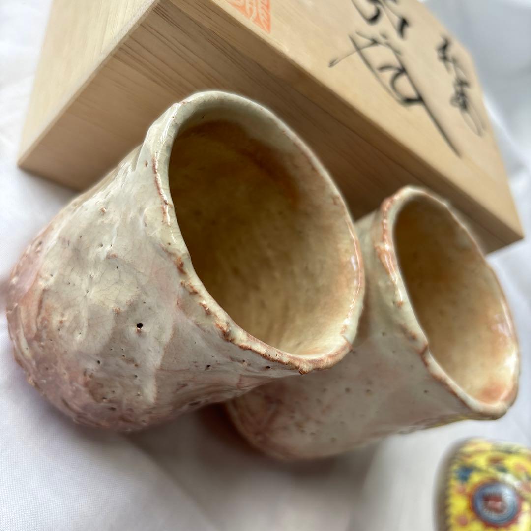 新品未使用　松田龍司　萩焼 組湯呑　夫婦