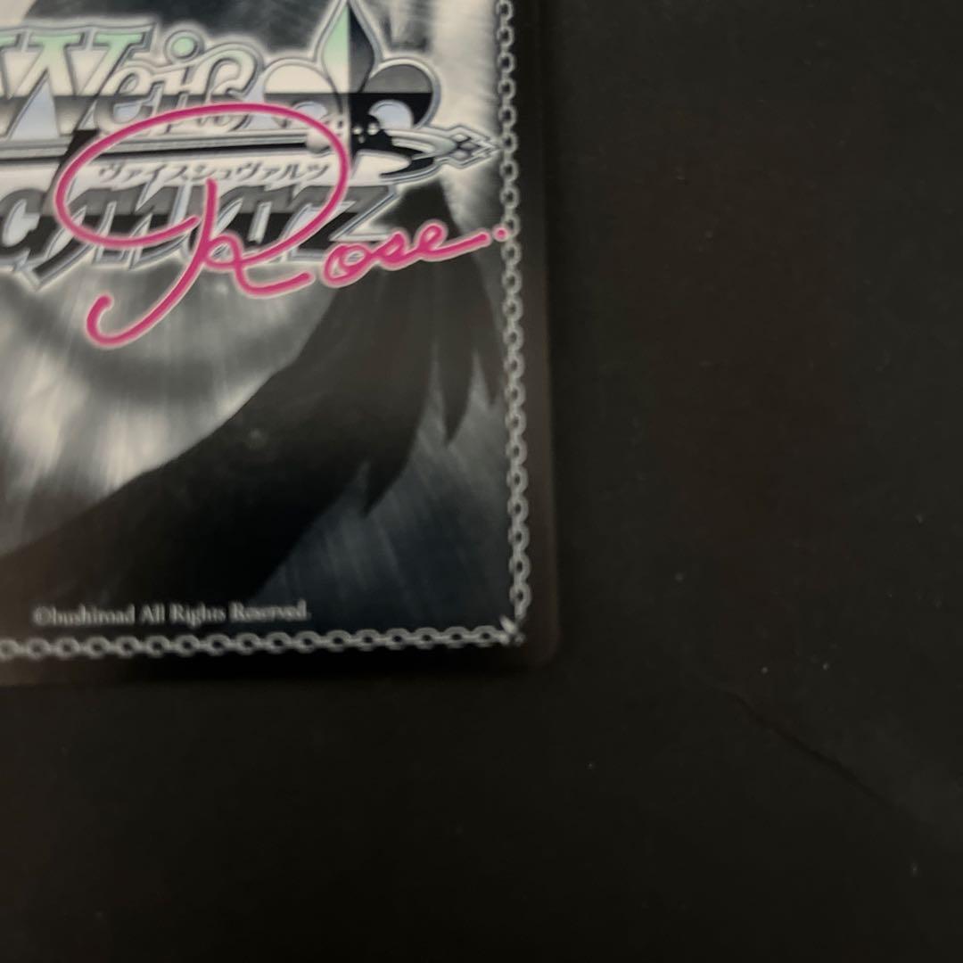 ヴァイスシュヴァルツロゼ 魅惑の姿 美羽 SP TD ゆずソフト