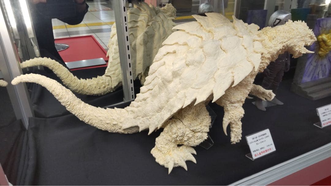 最安値☆輸送箱未開封 幻の究極造形 CCP 大山竜 ガメラ3