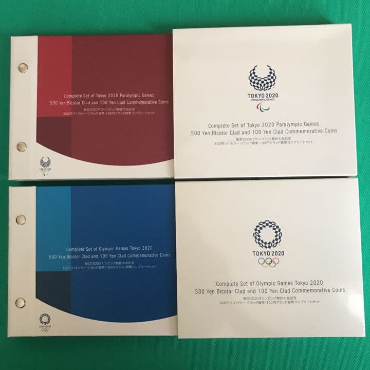 東京2020 オリンピック・パラリンピック 記念硬貨コンプリート