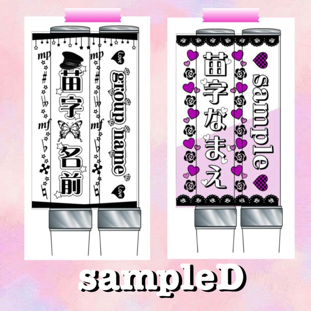 キンブレシート　オーダー　いち おしゃれ