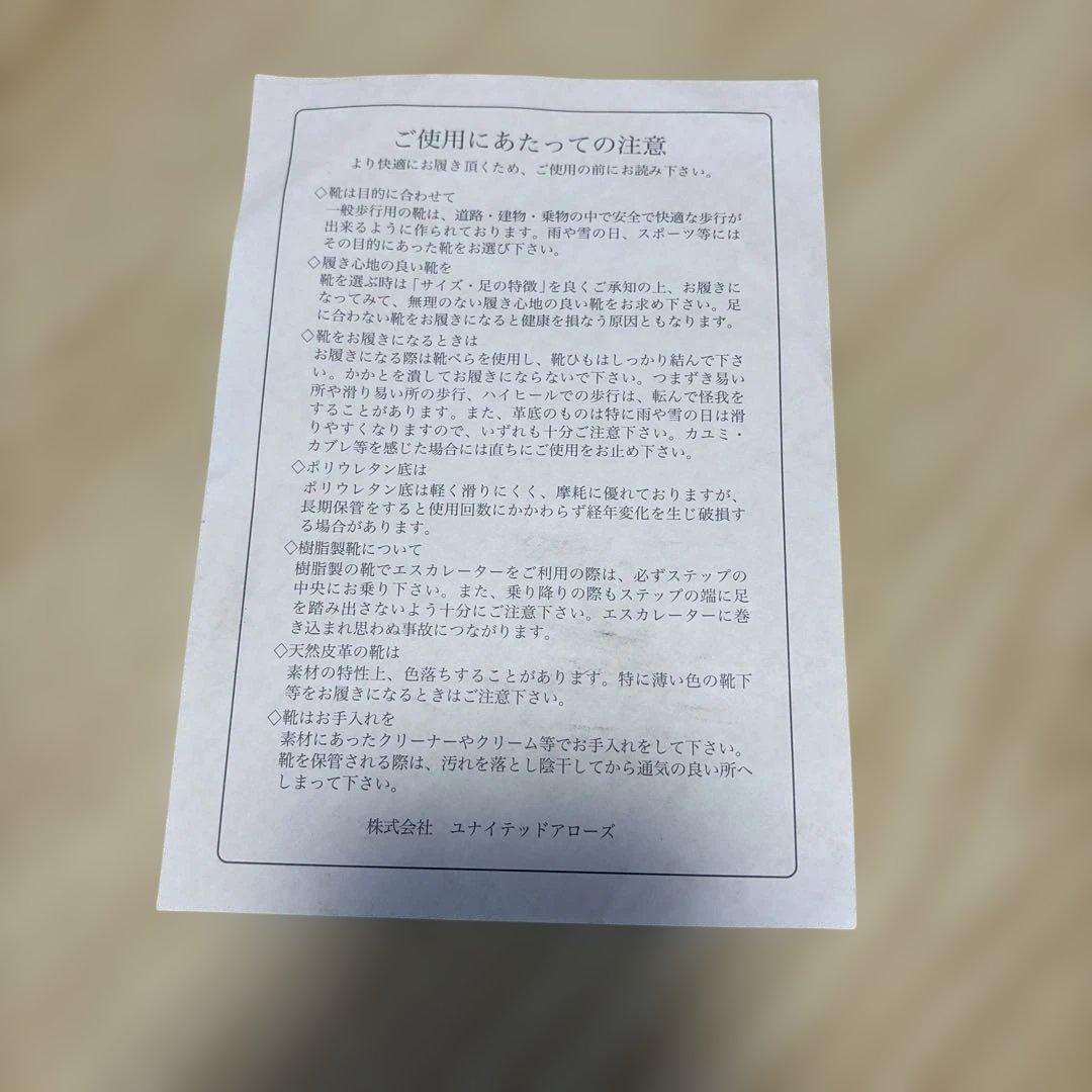 L'F 黒とベージュ 厚底レースアップシューズ