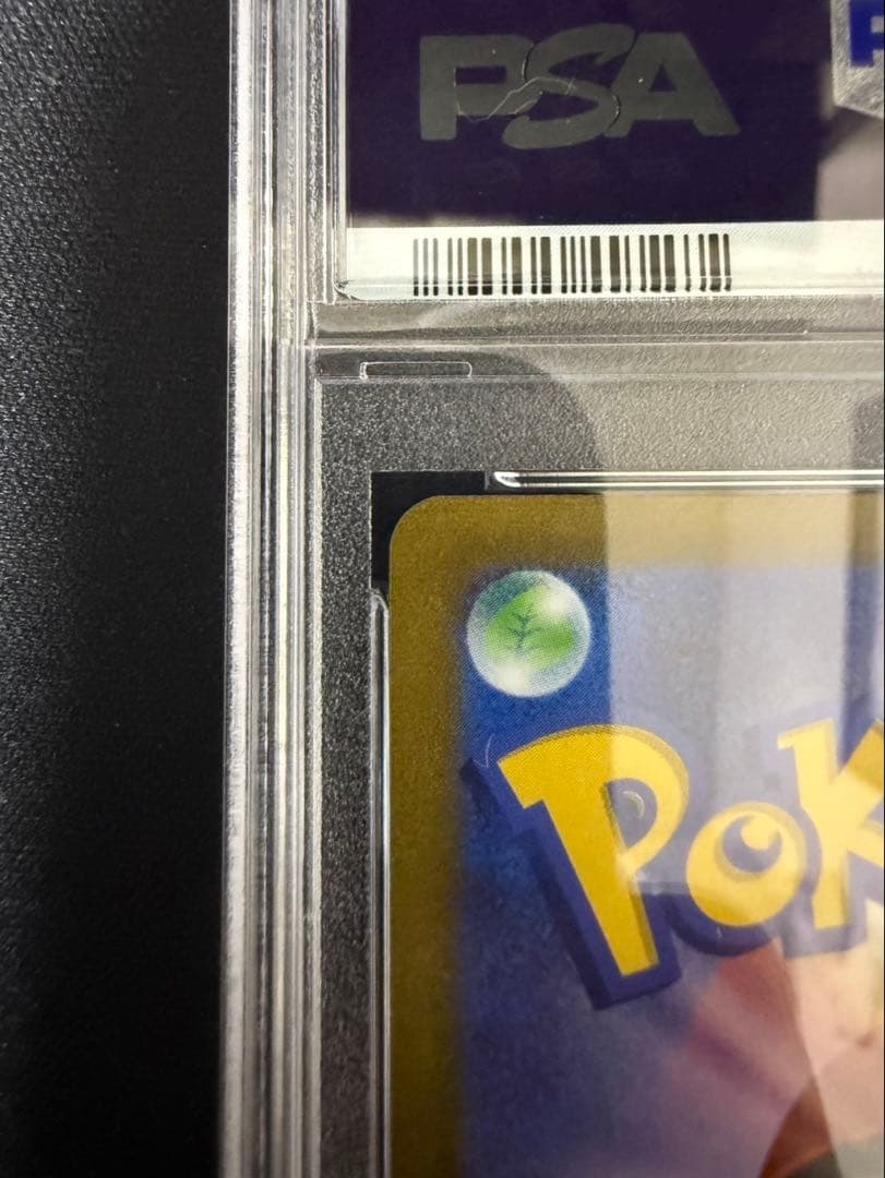 マリィのプライド psa10