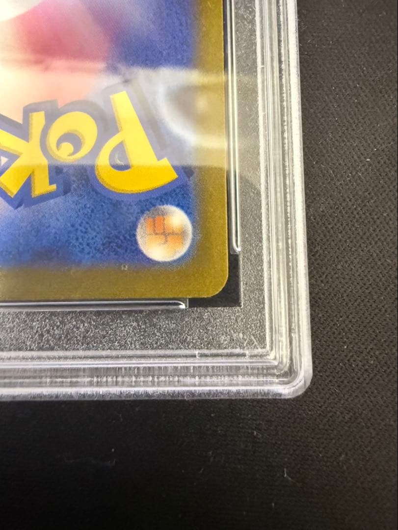 マリィのプライド psa10