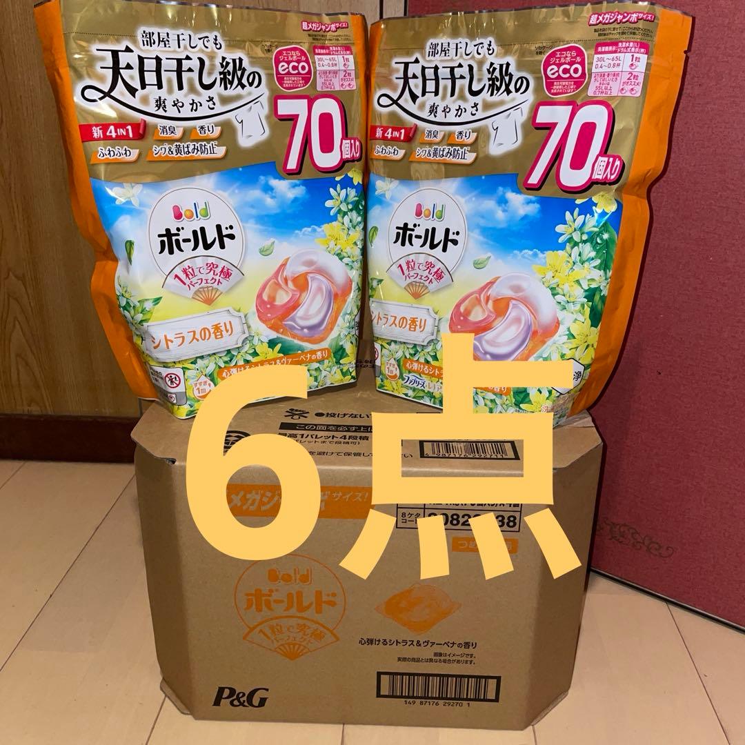 420個（70個x6袋）ボールド　ジェルボール　シトラスの香り　超メガジャンボ