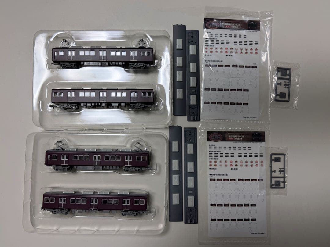 鉄コレ阪急5300系原形2両セット×2箱