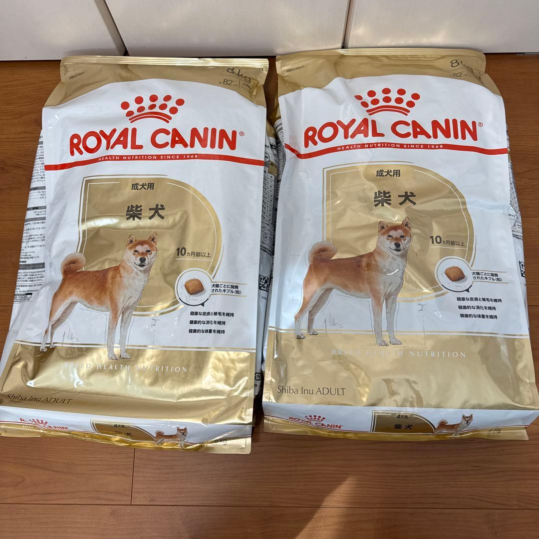 ROYAL CANIN 柴犬用ドッグフード 8kg×2個セット