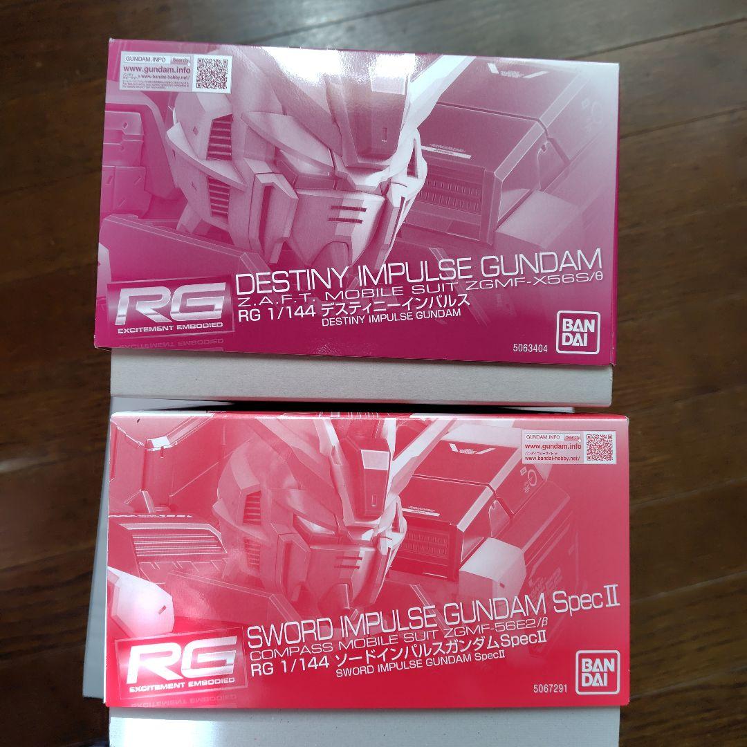 RG デスティニーインパルスガンダム & ソードインパルスガンダム