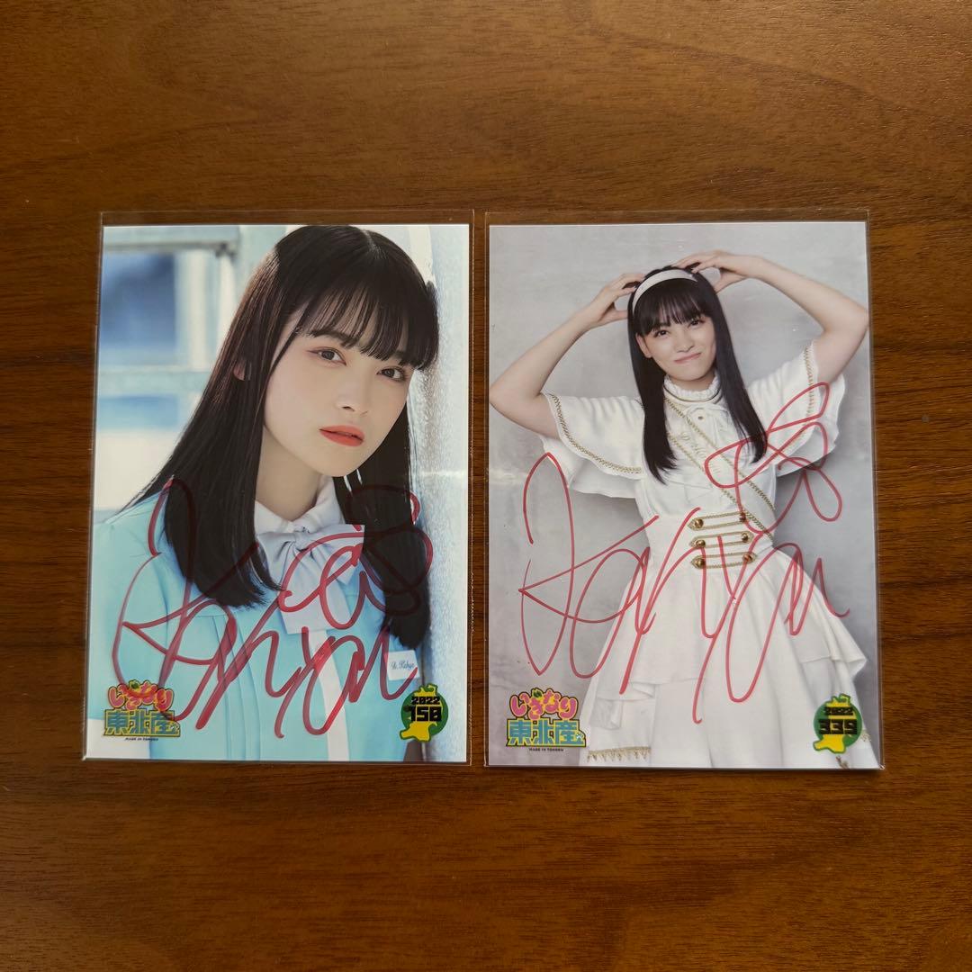 いぎなり東北産 伊達花彩 サイン入り 生写真 まとめ売りの通販はau PAY