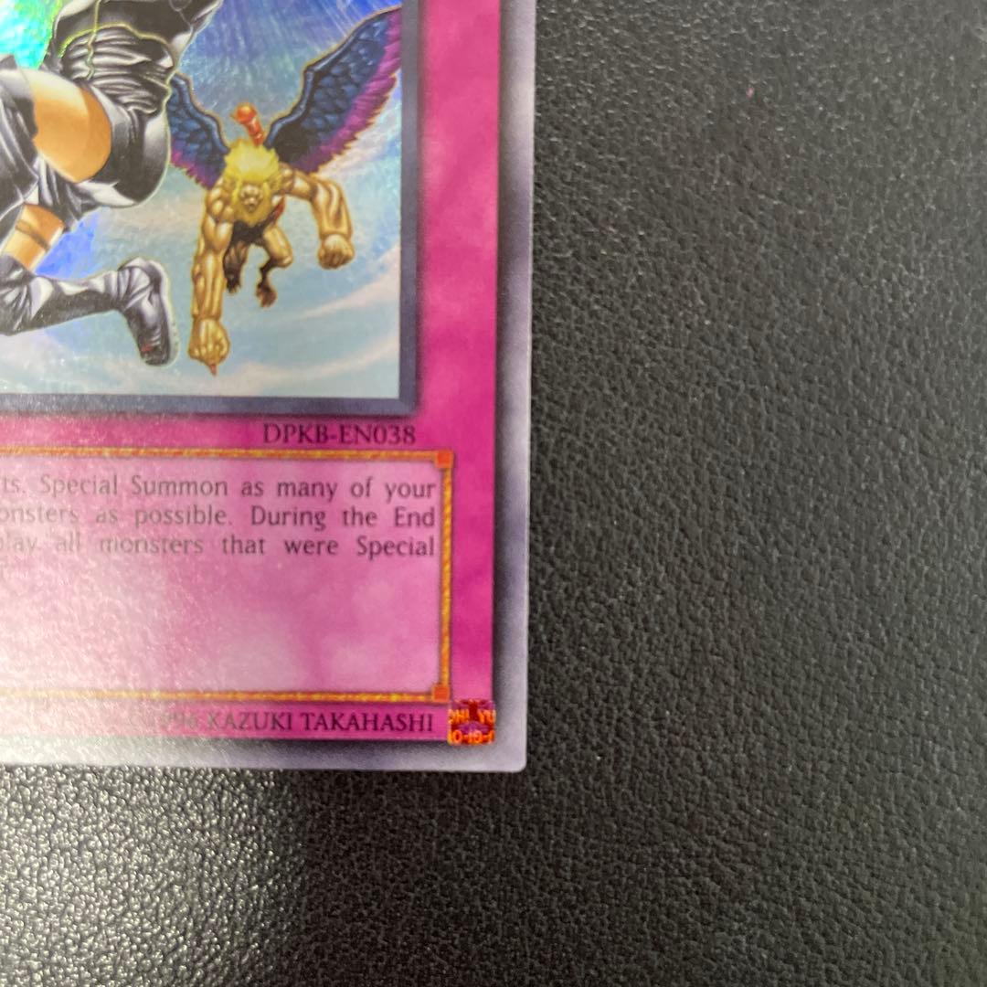 異次元からの帰還 英語版 DPKB-EN038 スーパーレア 1st - メルカリ