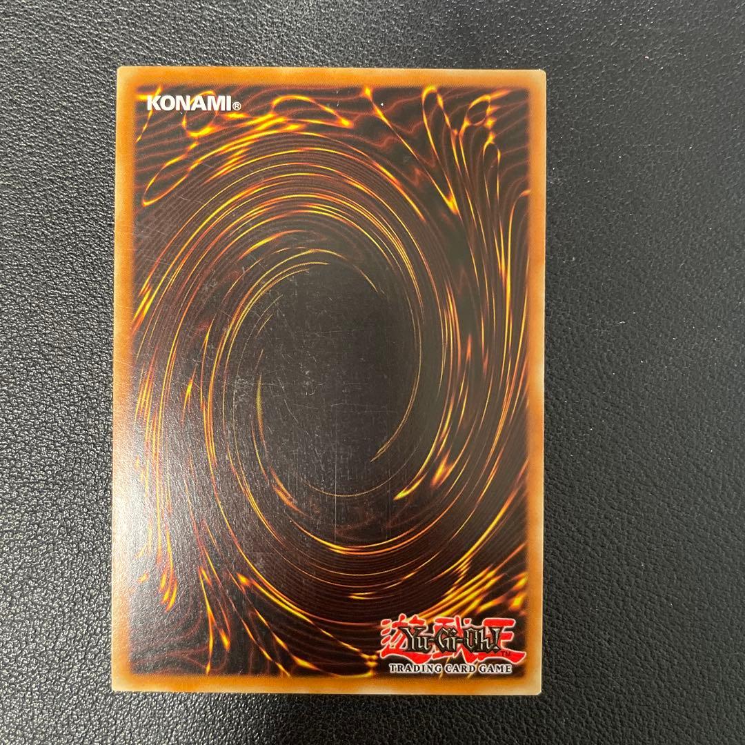 異次元からの帰還 英語版 DPKB-EN038 スーパーレア 1st - メルカリ