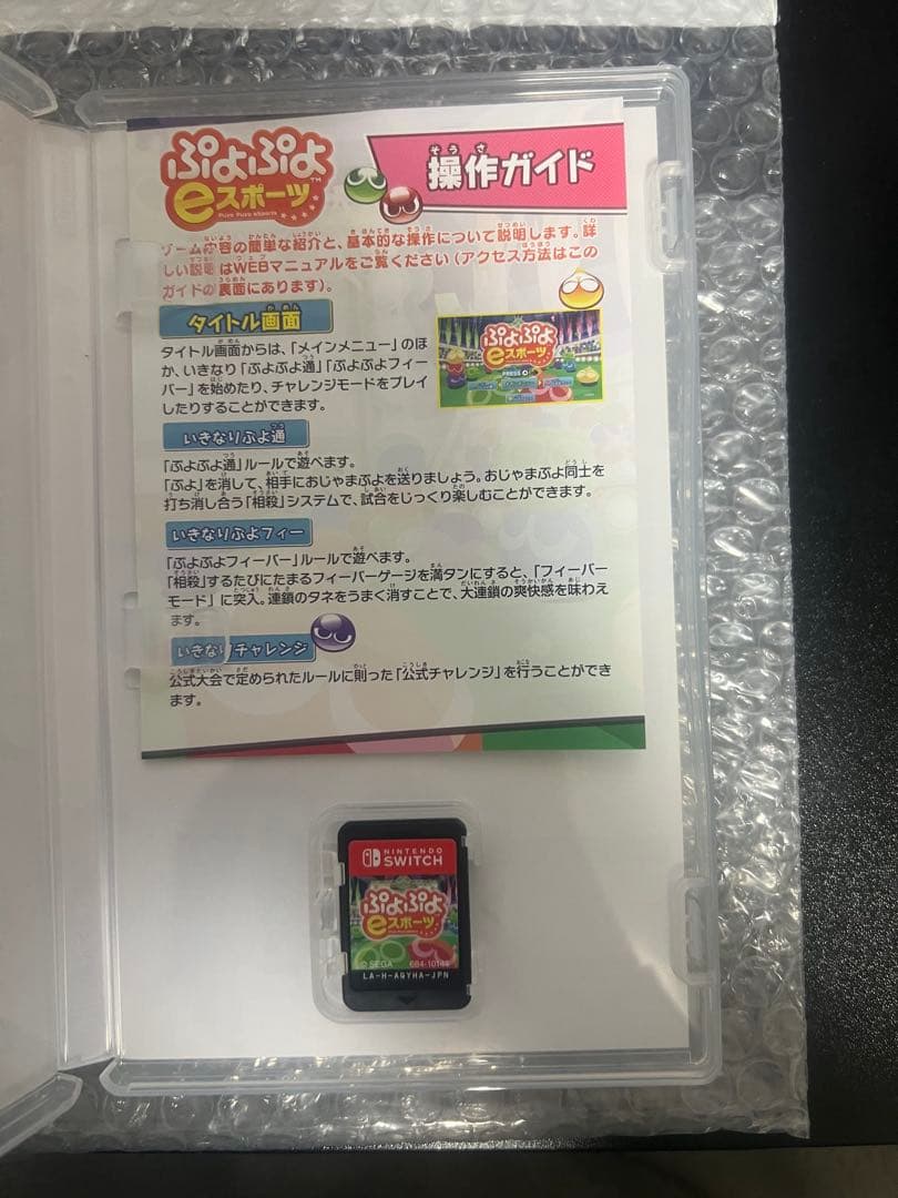 カービィのエアライダーとぷよぷよEスポーツのセット販売　マリオ
