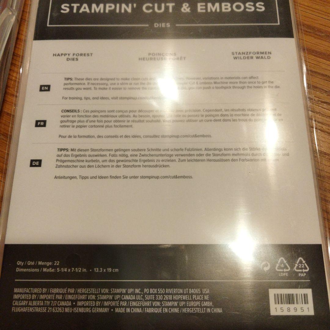 1点限り！未使用超可愛い♡森のくまさんと仲間たちスタンプ＆ダイ