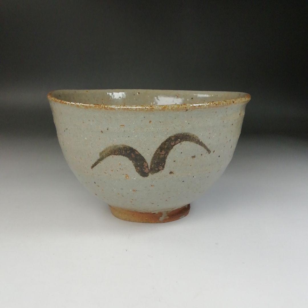 T240 茶碗 『絵唐津茶碗』『十三代 中里太郎右衛門』 共箱 抹茶碗