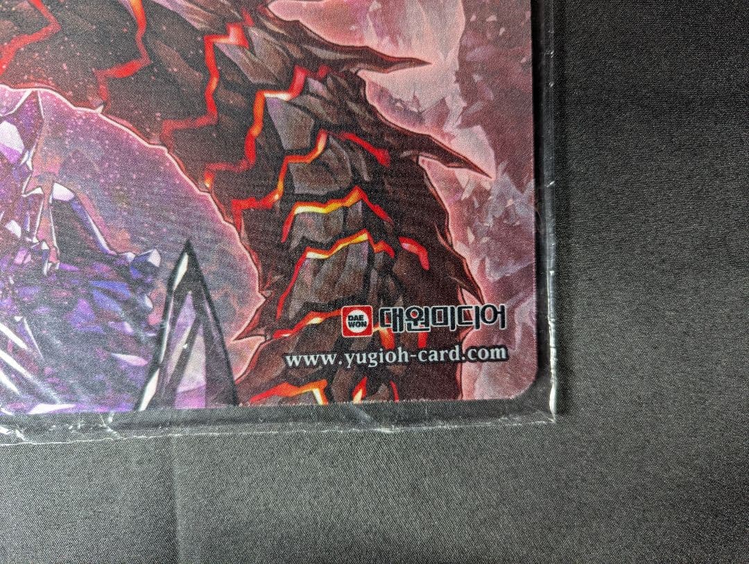 未開封 原石竜アナザー・ベリル プレイマット 遊戯王 公式品 韓国