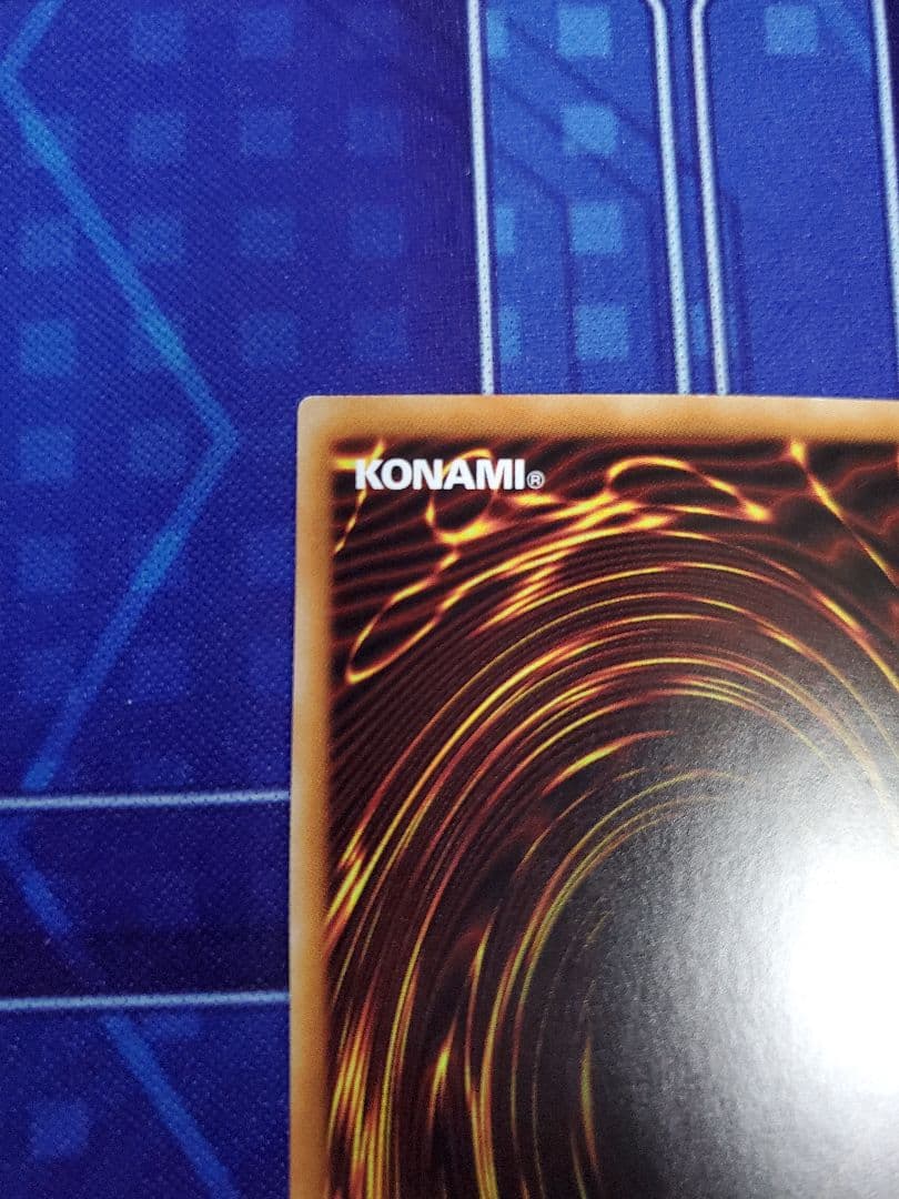 遊戯王、青眼の白龍ホログラフィックレア1枚、ブルーアイズホワイトドラゴン