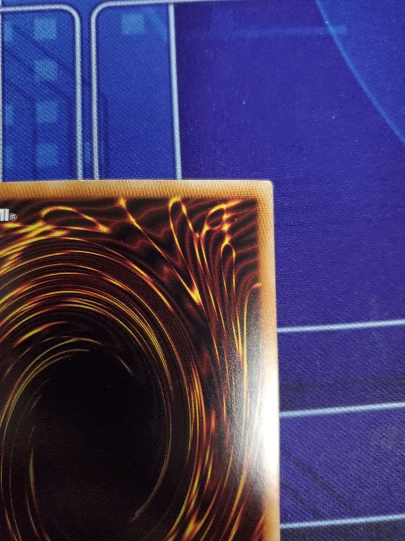 遊戯王、青眼の白龍ホログラフィックレア1枚、ブルーアイズホワイトドラゴン