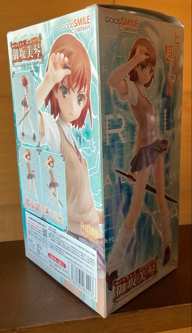 【新品】御坂美琴 フィギュア とある科学の超電磁砲