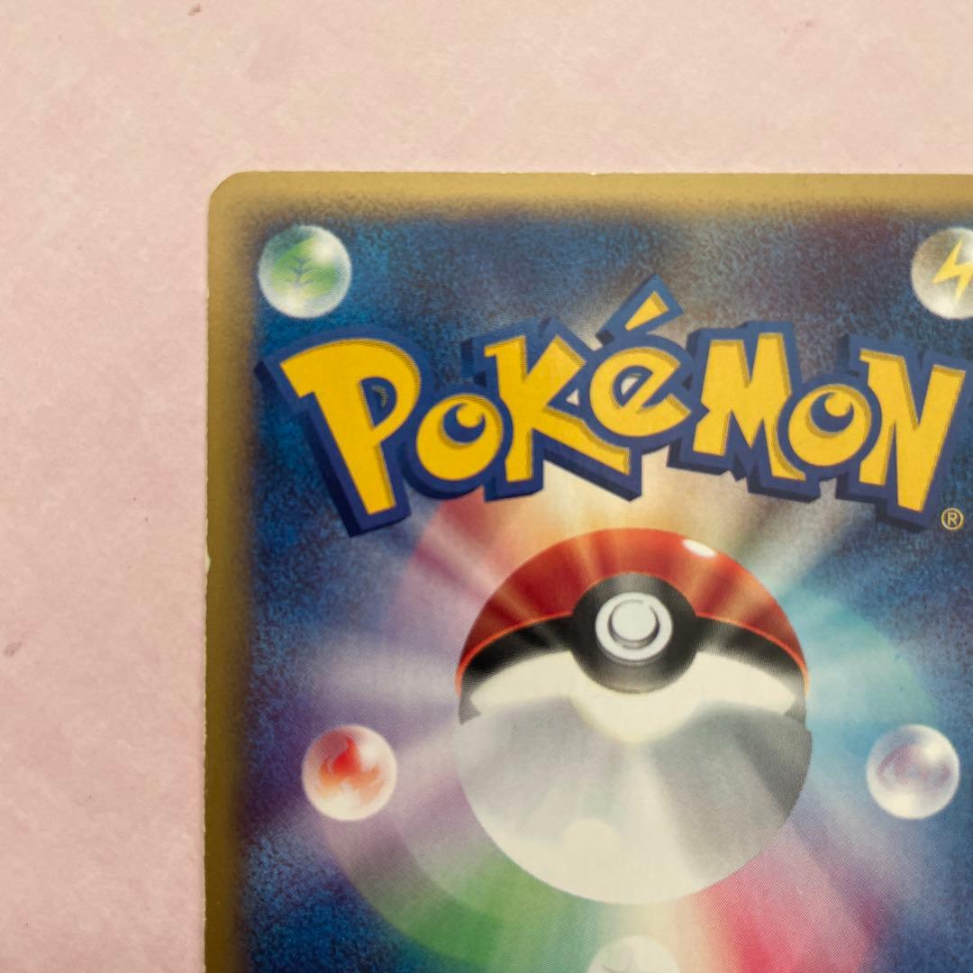 カブトプス ★ 拡張パック第4弾 裂けた大地 クリスタルタイプ